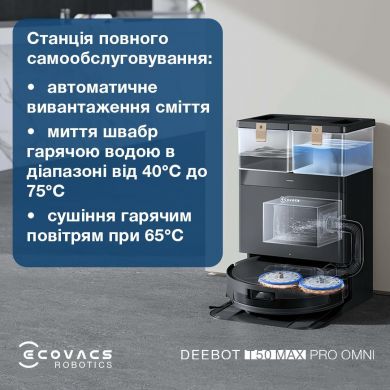 Ecovacs VACUUM CLEANER ROBOT/DEEBOT T50 PRO OMNI ECOVACS DEEBOT T50 PRO OMNI | Elektrika.lv