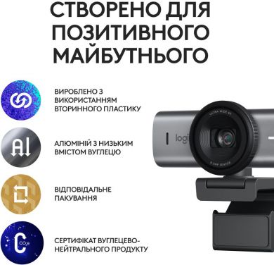 Logitech CAMERA WEBCAM MX BRIO 705 4K/GRAPHITE 960-001530 LOGITECH 960-001530 | Elektrika.lv