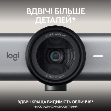 Logitech CAMERA WEBCAM MX BRIO 705 4K/GRAPHITE 960-001530 LOGITECH 960-001530 | Elektrika.lv